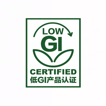 低GI食品認證
