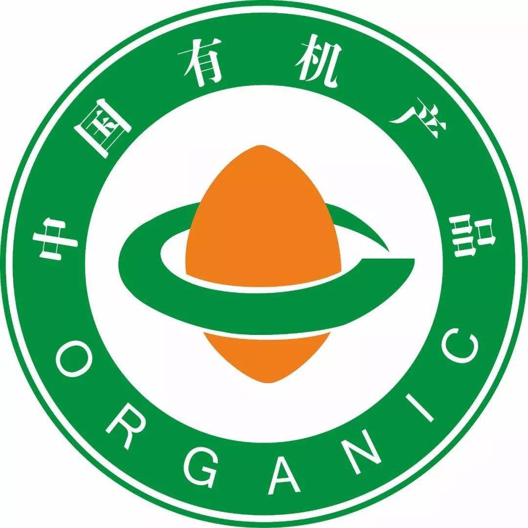 怎么申請有機食品認證？