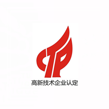 高新企業認定