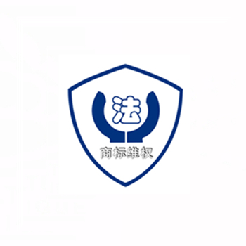 商標法律維權