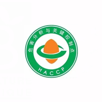 HACCP關鍵控制點