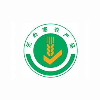 無公害食品認證