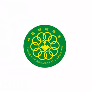 綠色十環標志認證