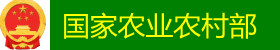 國家農業農村部