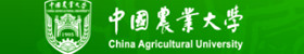 中國農業大學