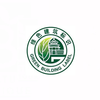 綠色建材認證